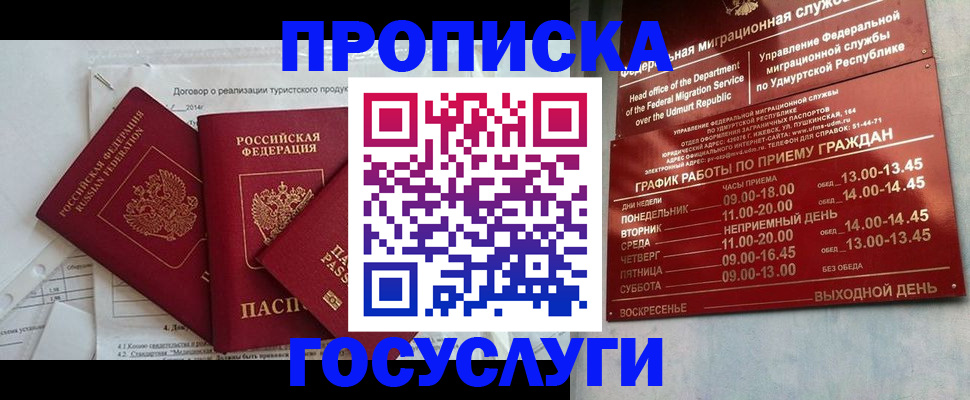 регистрация для школы в Калаче-на-Дону